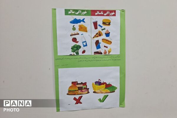 افتتاح اتاق بهداشت مدرسه نور ایمان پردیس به مناسبت  هفته سلامت