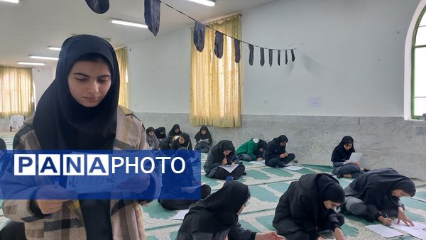 امتحانات احکام، قرآن و عترت نماز