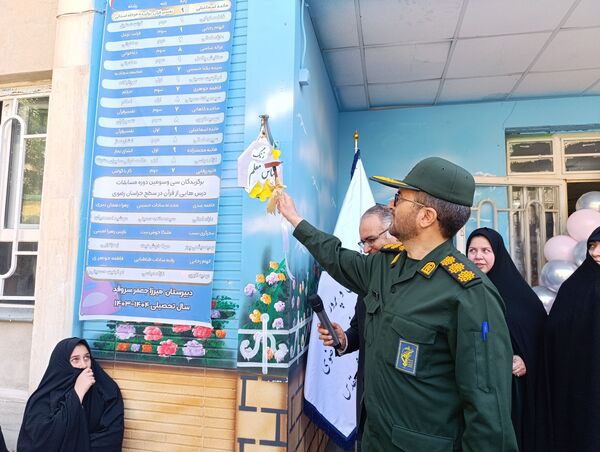 نواختن زنگ سپاس معلم در دبیرستان و دبستان میرزا جعفر سروقد
