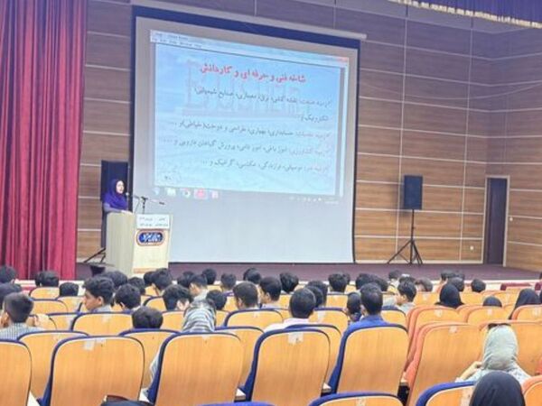 همایش هدایت تحصیلی در گناوه