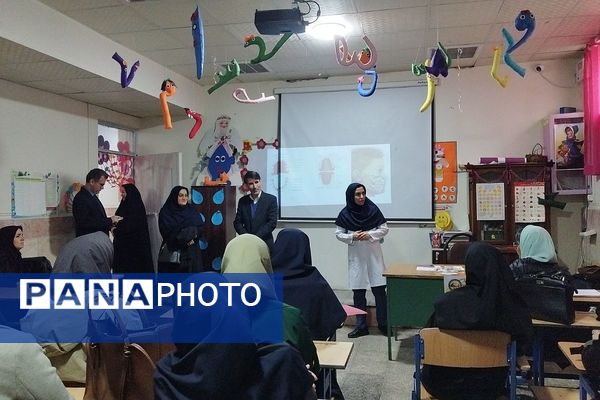 جلسه هماهنگی توانمندسازی آموزگاران ابتدایی