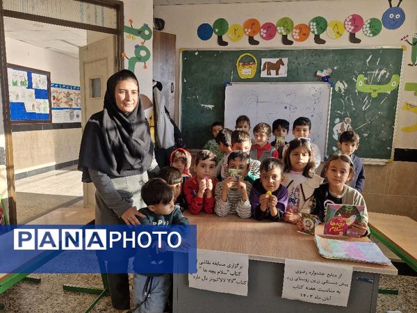 حضور کتابداران در مدارس روستاهای سملقان 