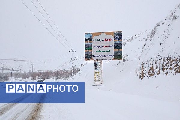 برف بارید و خدا پاکی خود را به شهر زیبایی بار هدیه کرد