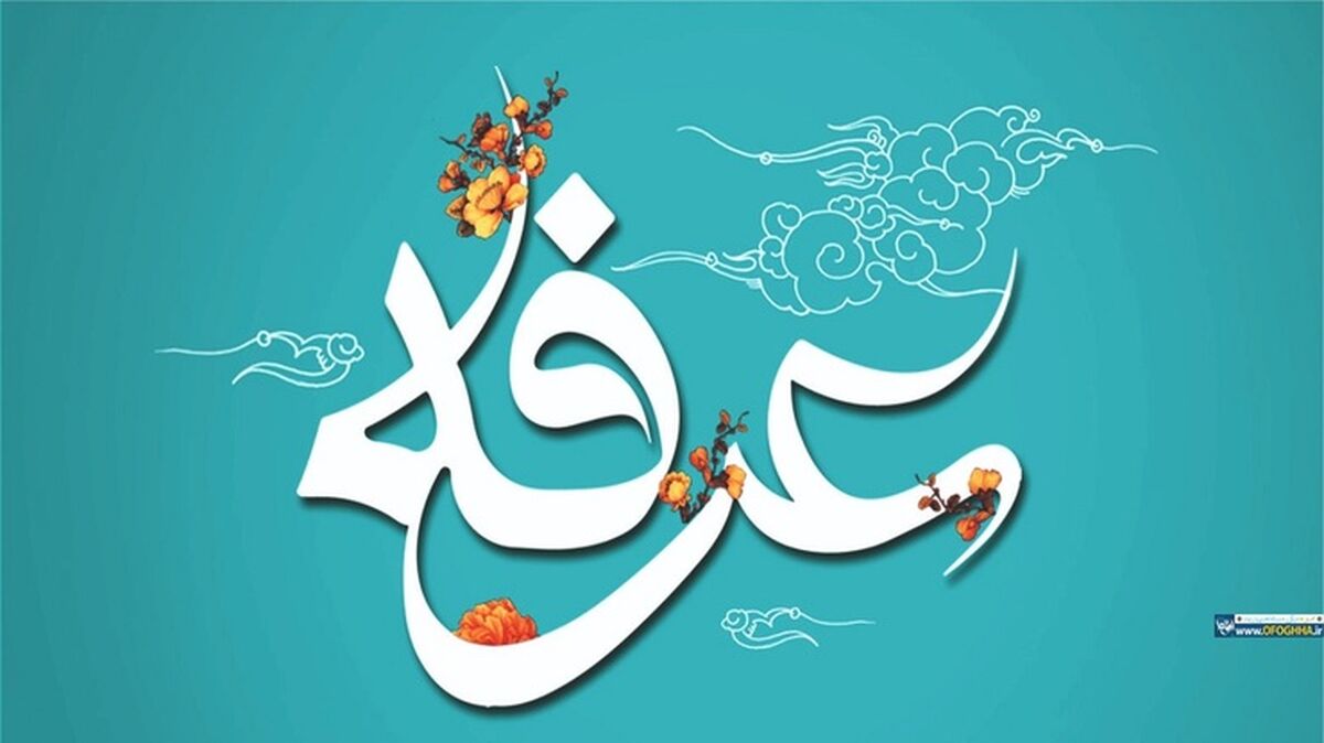 مراسم دعای پرفیض عرفه، در حرم سید علاءالدین حسین(ع) برگزار شد