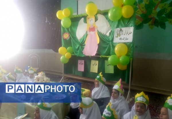 شیرین‌تر شدن کتاب قرآن کلاس اولی‌ها با برگزاری جشن باشکوه قرآن در دبستان تکتم