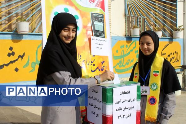 انتخابات شورای دانش‌آموزی در دبیرستان مائده گلوگاه
