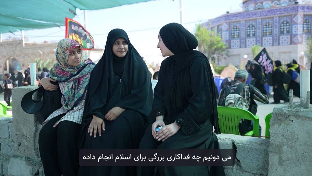 «خواهرانه»؛ روایتی زنانه از گام‌های عاشقانه تا کربلا