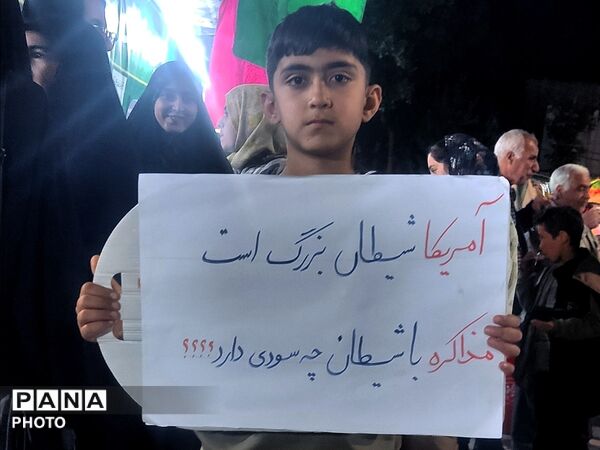 رزم پلاکاردها در شهرستا 