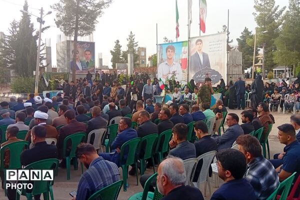 مراسم گرامیداشت چهلمین روز شهادت شهید علی کیانی در گلزار شهدای یاسوج
