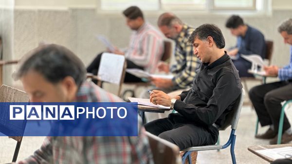 برگزاری آزمون جذب مدرسان آموزش خانواده استان مرکزی
