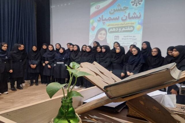 مراسم اعطای نشان سمپاد به دانش آموزان فرزانگان ورامین