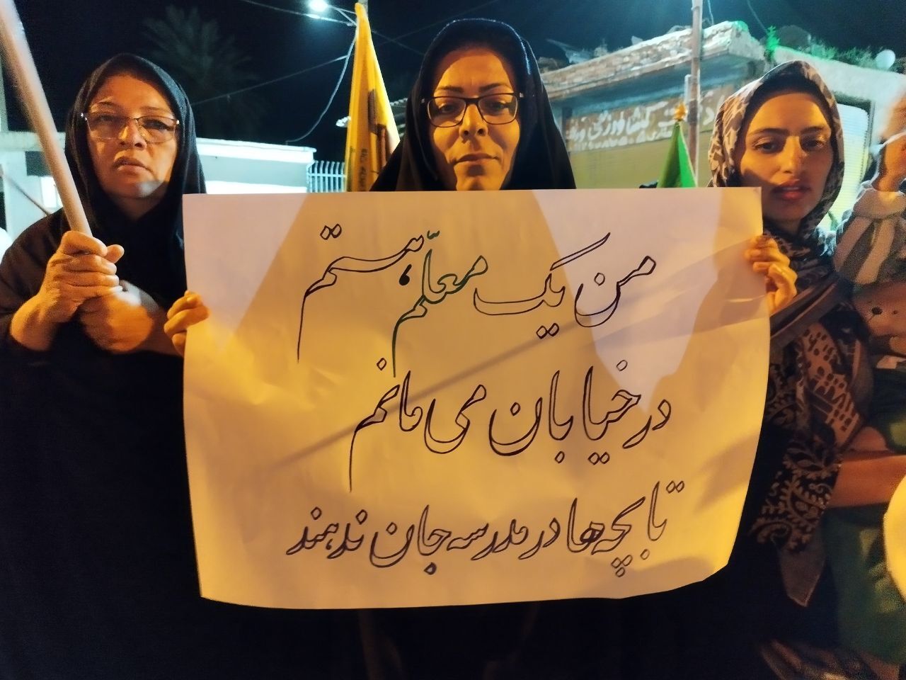 چهل‌وپنجمین گردهمایی مردمی با عطر معنویت