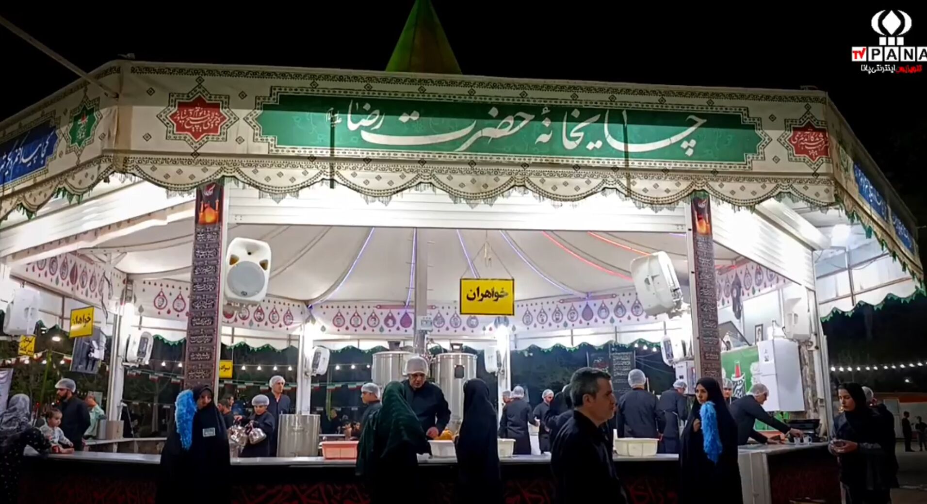 آیین عزاداری هیئت دانش‌آموزی عبدالله بن‌الحسن(ع) در کاشان