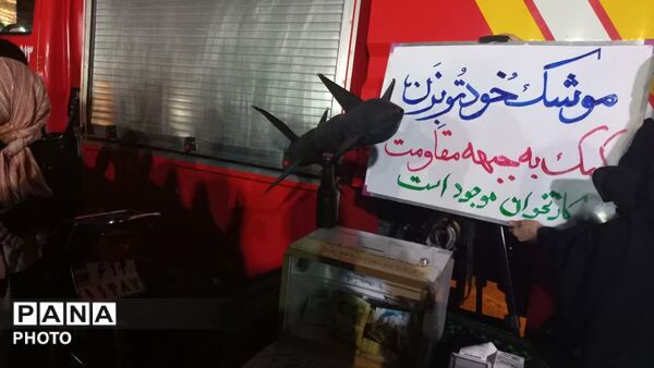 فعالیت جهادی موکب آموزش و پرورش ناحیه 2 قم
