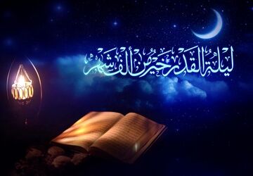 ضیافت افطاری و احیای شب قدر در روستای تیرتاش گلوگاه 