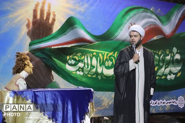 جشن عیدغدیر خم در کهریزک 