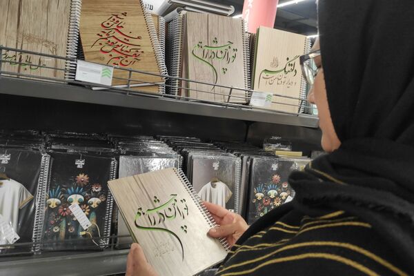 لوازم تحریر ایران‌نوشت؛ همدم لحظه‌های یادگیری دانش‌آموزان