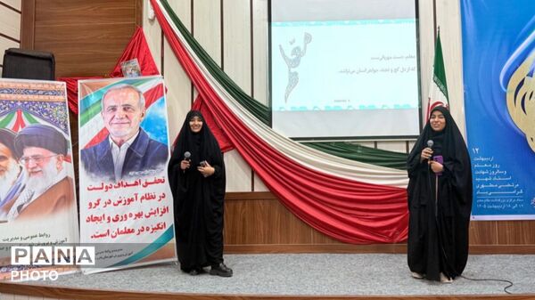 مراسم تجلیل از معلمان برجسته شهرستان بام و صفی آباد 