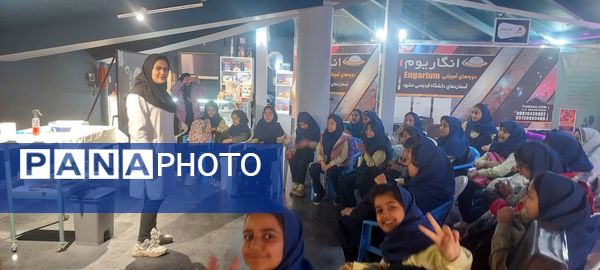 اردوی آموزشی و علمی دبستان آرمینه مصلی نژاد در انگاریوم دانشگاه فردوسی