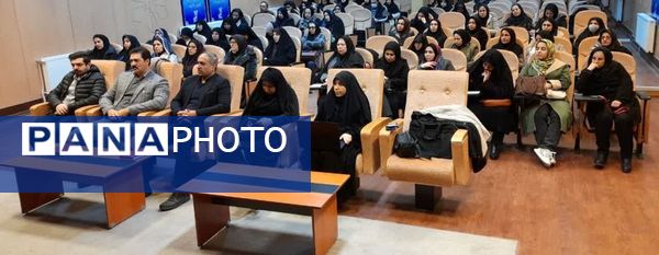 برگزاری دوره ضمن خدمت «هوش مصنوعی در آموزش»