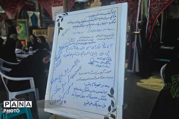 آغاز مراسم وداع با پیکر رهبر شهید در مشهد مقدس