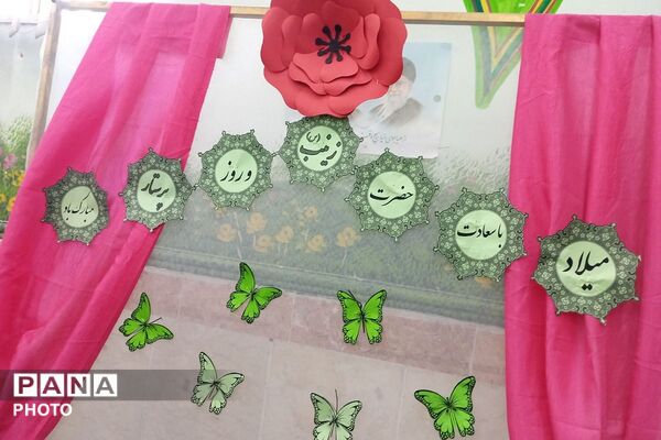 جشن میلاد حضرت زینب(س) در دبستان شهید آقچه‌لو رباط‌کریم