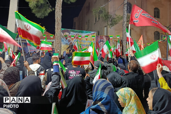 عاشقان ایران