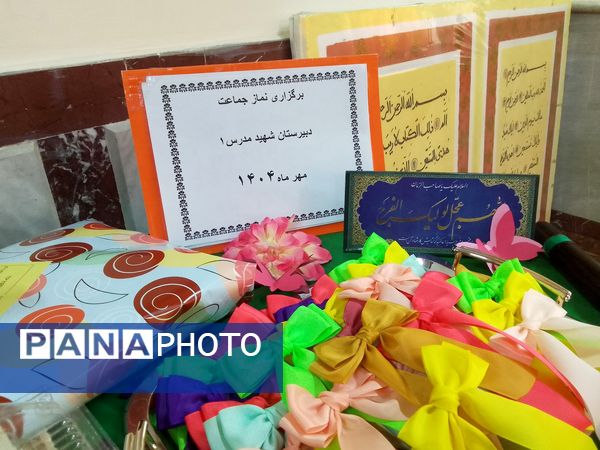 نماز جماعت رنگین در مدرسه‌ مدرس تبریز