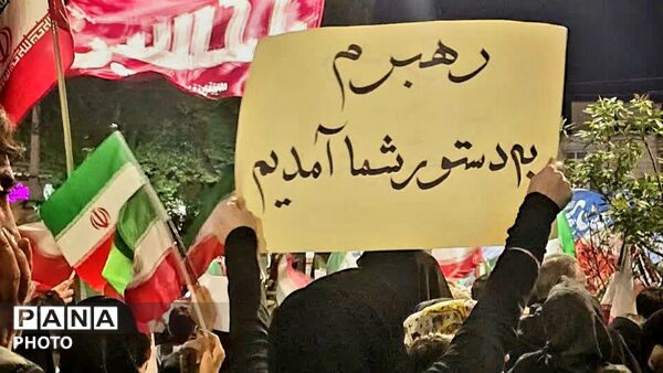 چهل‌وهفتمین آوای همدلی در فردیس