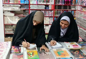 سفر در دنیای رنگارنگ لوازم تحریر ایرانی