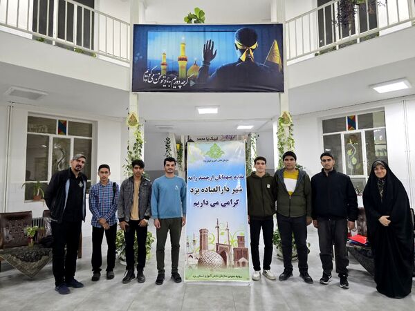 دوره آموزشی برای دانش‌آموزان اعزامی به حج عمره در یزد