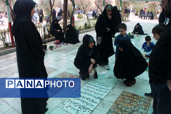 مراسم تحویل سال در گلزار شهدای قم