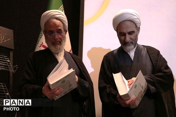 همایش علمی چهلمین کنفرانس بین المللی وحدت اسلامی در قم