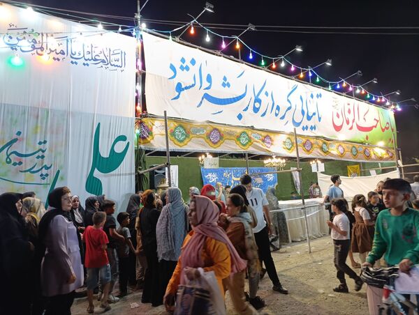 مراسم جشن عید غدیر خم نیشابور