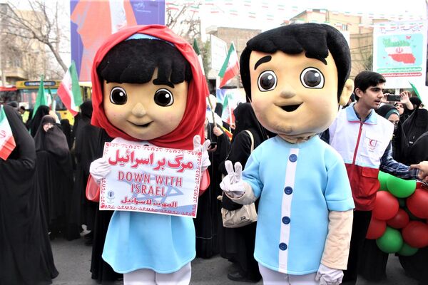 جشن چهل و هفت سالگی انقلاب اسلامی در قم