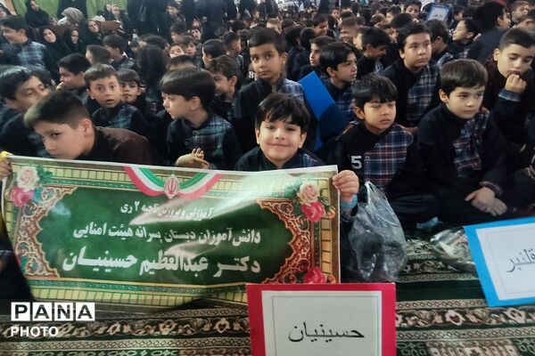 نوگلان فاطمی در آغوش حضرت عبدالعظیم حسنی (ع)