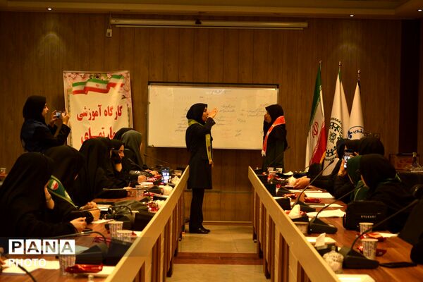 کارگاه‌ آموزشی مهارت‌های تشکیلات پیشتازان در بهارستان‌دو
