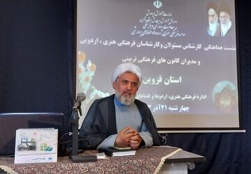 نشست هماهنگی حوزه فرهنگی و هنری و اردویی و کانون‌ها برگزار شد