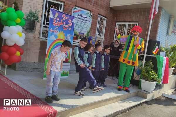 دومین رویداد گزارش تصویری پانا از نخستین روز حضور کلاس‌اولی‌ها در مدارس خراسان شمالی