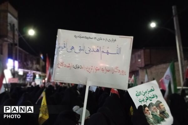 اینجا دانش‌آموزان و فرهنگیان میدان‌داری می‌کنند