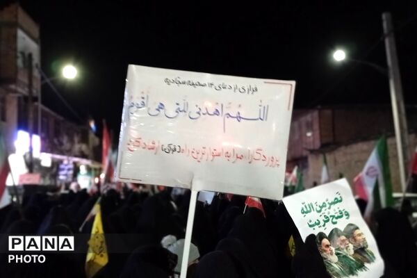 اینجا دانش‌آموزان و فرهنگیان میدان‌داری می‌کنند