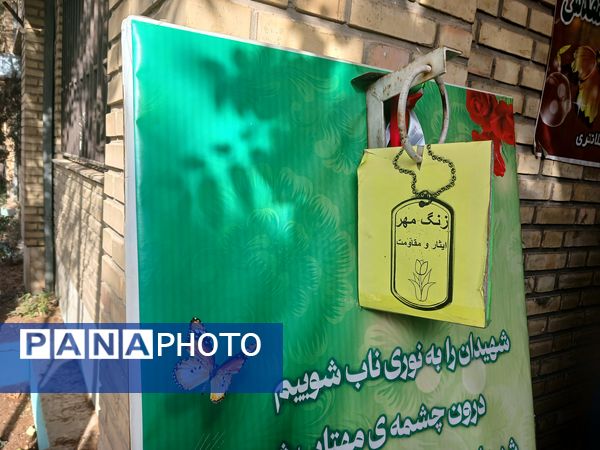 نواختن زنگ آغاز سال تحصیلی در دبیرستان شاهد شهید کلانتری همزمان با سراسر کشور 