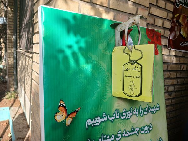 نواختن زنگ آغاز سال تحصیلی در دبیرستان شاهد شهید کلانتری همزمان با سراسر کشور 
