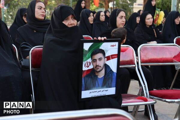 همایش «با این ستاره‌ها» همزمان با ماه محرم