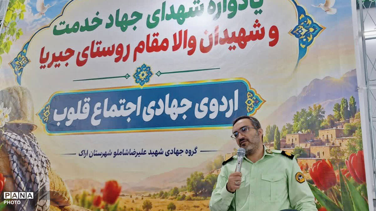 تلاقی مهر، رسانه و خدمت در اردوی جهادی اجتماع قلوب 