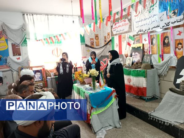 افتتاح کلاس درس تخصصی آمادگی دفاعی در دبیرستان مائده بهبهان