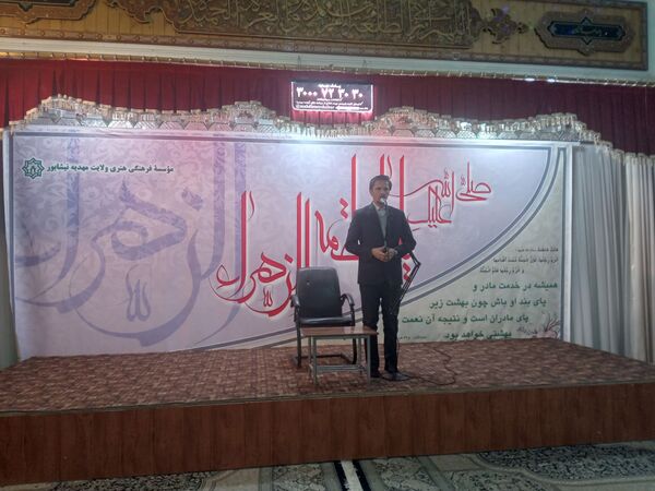 جشن ولادت حضرت فاطمه زهرا (س) در مهدیه نیشابور 