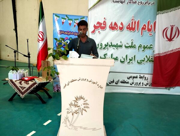 حضور پرشور مردم باغ‌شهر فین در راهپیمایی ۲۲ بهمن