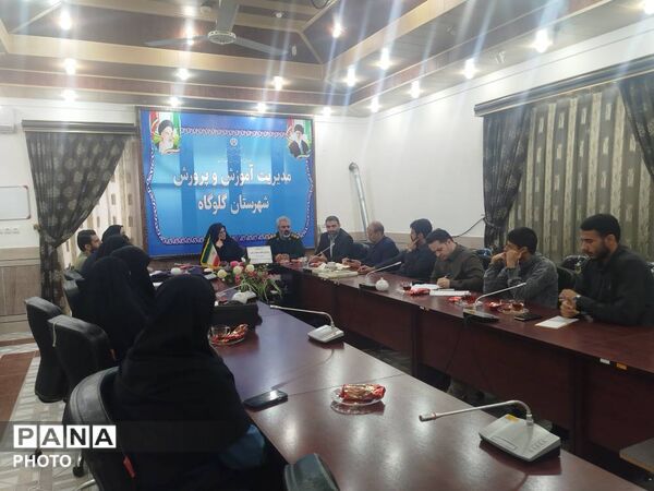 جلسه هماهنگی پاتوق نوجوان مبارز در گلوگاه 