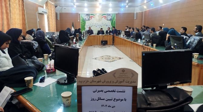 جلسه تبیینی با محوریت حوادث تروریستی اخیر در خرم‌بید